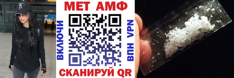 АМФЕТАМИН 98% Красновишерск