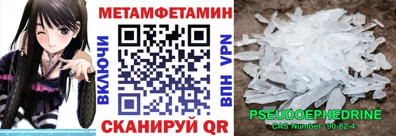 закладки  Красновишерск  АМФЕТАМИН Premium 