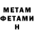 Кетамин VHQ Ethos Tattoo