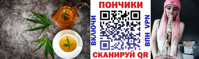 наркота  Красновишерск  площадка какой сайт  Печенье с ТГК конопля 