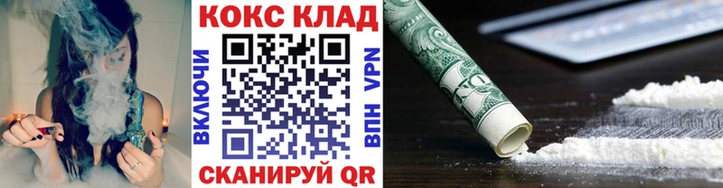 Кокаин 97%  где купить   Красновишерск 