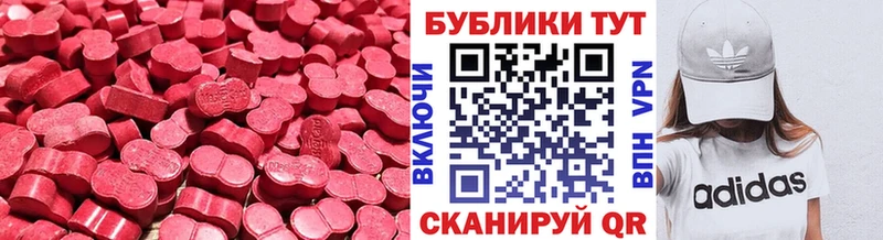 Ecstasy Cube  Красновишерск 