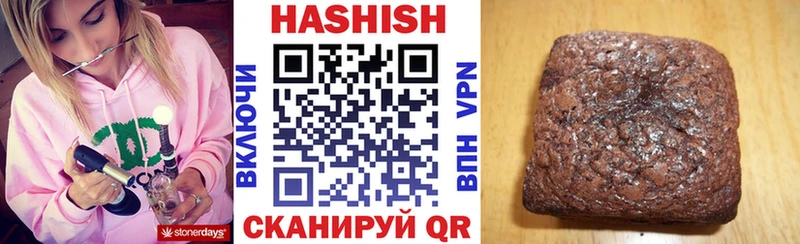 ГАШ Cannabis  Красновишерск 