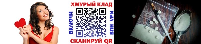 ГЕРОИН VHQ  закладка  Красновишерск 
