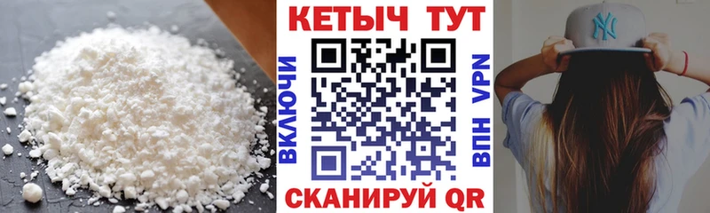 КЕТАМИН ketamine  гидра ссылки  Красновишерск  как найти  