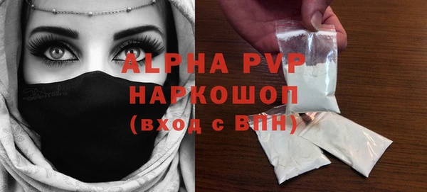 альфа пвп Беломорск