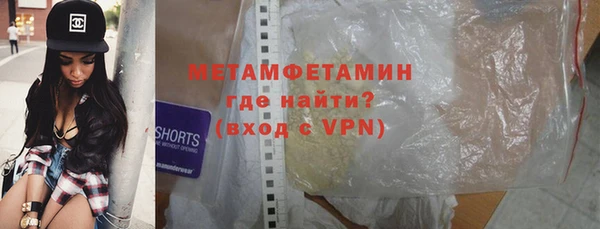 соль ск Белокуриха