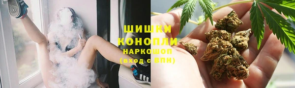 альфа пвп Беломорск