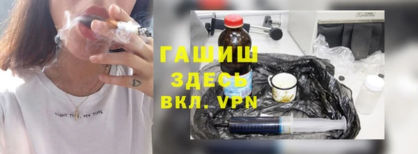 марихуана Покров