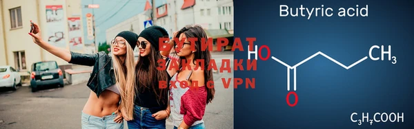 трава Покачи