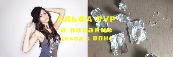 альфа пвп Беломорск