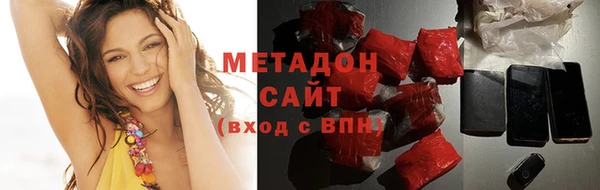 альфа пвп Беломорск