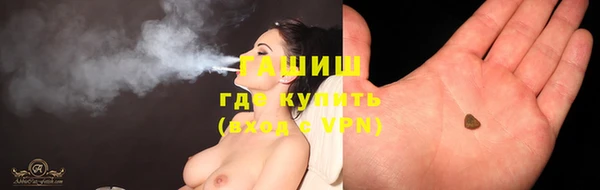 альфа пвп Беломорск