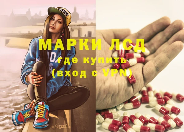 mix Рославль