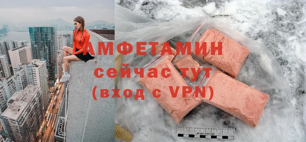 соль ск Белокуриха