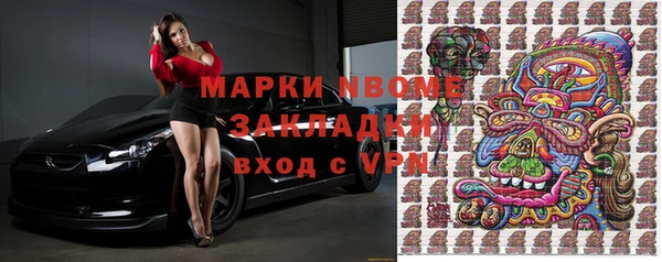 соль ск Белокуриха