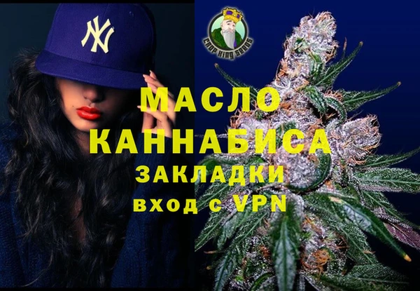 соль ск Белокуриха
