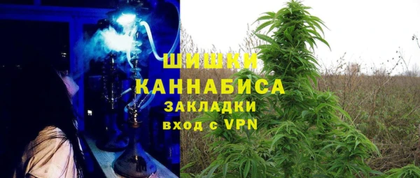 марихуана Покров