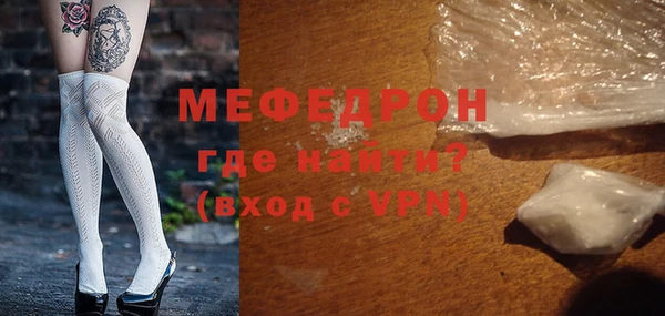 мдпв Белоозёрский