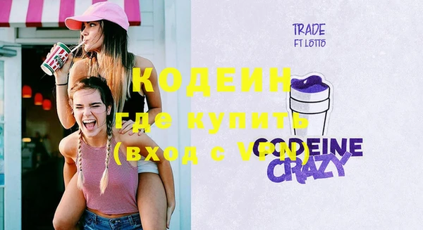 соль ск Белокуриха