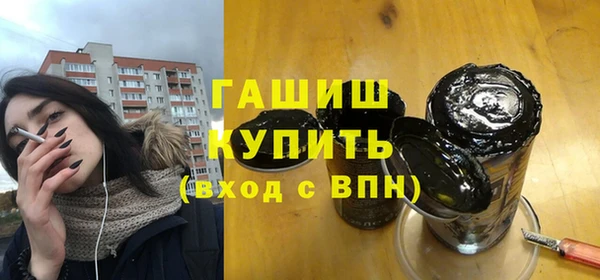 соль ск Белокуриха