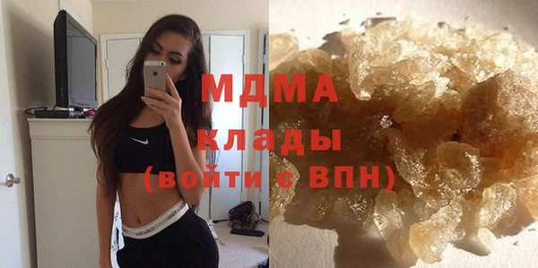 альфа пвп Беломорск