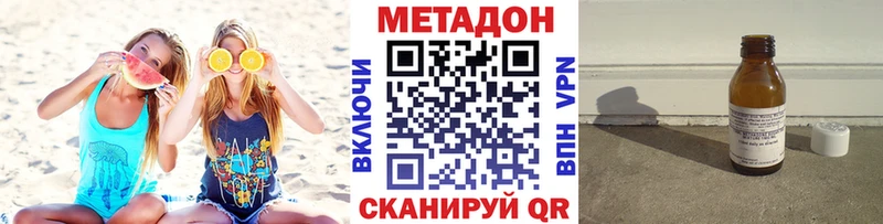 МЕТАДОН кристалл  Красновишерск 