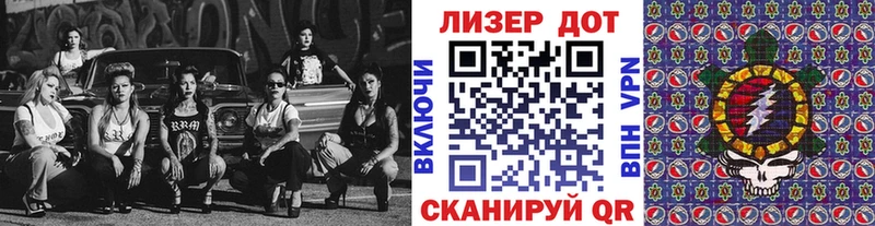 Марки 25I-NBOMe 1,5мг  Красновишерск 
