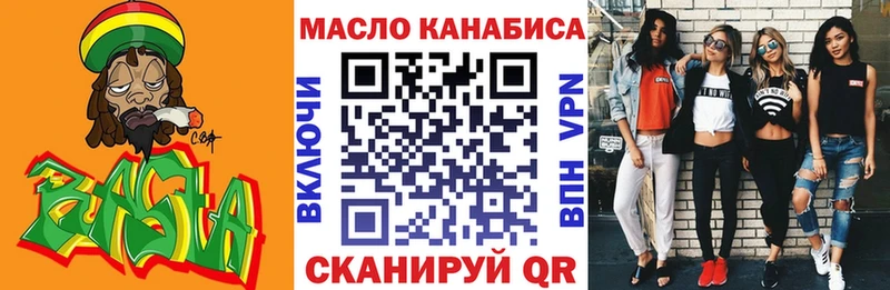 Дистиллят ТГК вейп  Красновишерск 