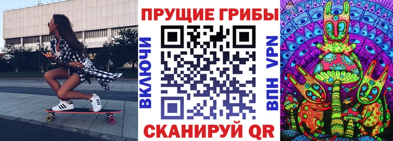 ОМГ ОМГ как войти  Красновишерск  Галлюциногенные грибы GOLDEN TEACHER 