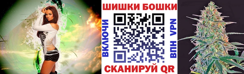 что такое   Красновишерск  Конопля тримм 